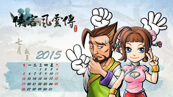 《侠客风云传》游戏小技巧分享攻略（侠客风云传流程攻略）