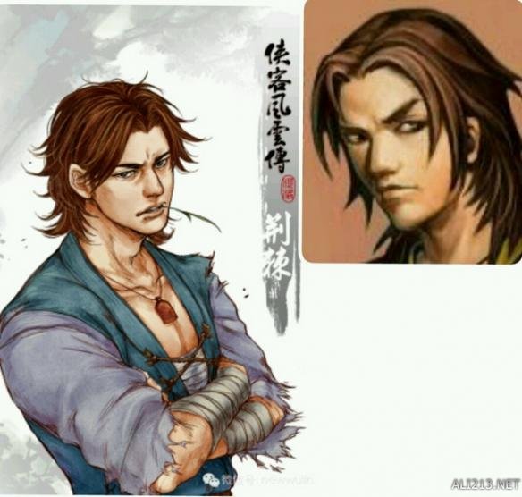 《侠客风云传》人物立绘新旧比对介绍攻略