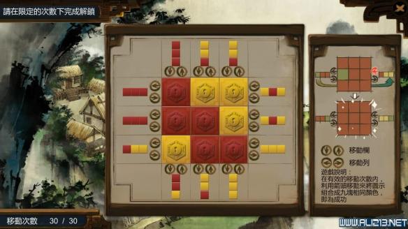 《侠客风云传》洛阳城宝箱位置介绍 侠客风云传洛阳城古玩店在哪