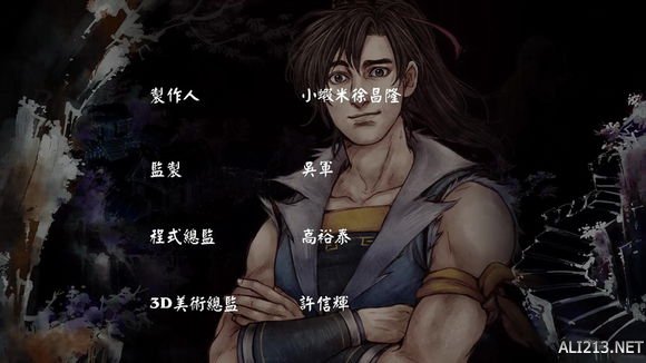 《侠客风云传》通关心得(《侠客风云传》攻略)