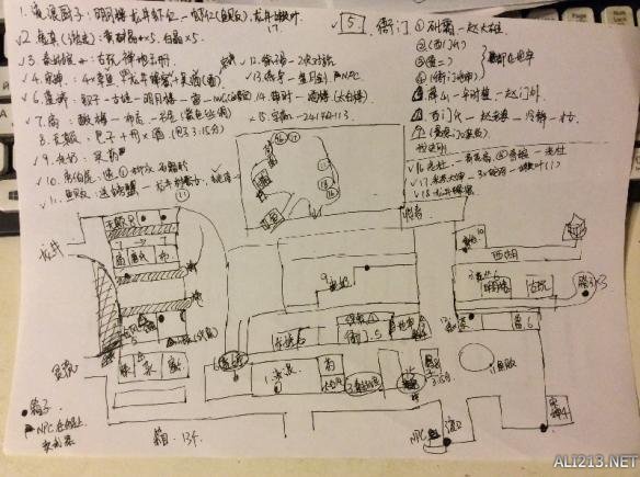 《侠客风云传》杭州任务地图 侠客风云传杭州攻略杭州地图一览