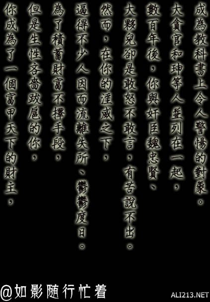 《侠客风云传》全结局一览攻略 有哪些结局 男主角结局