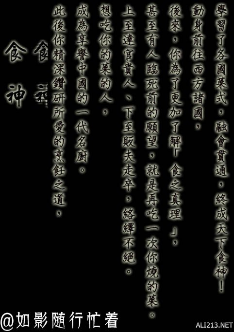 《侠客风云传》全结局一览攻略 有哪些结局 男主角结局