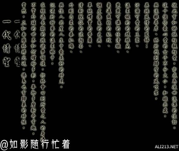 《侠客风云传》全结局一览攻略 有哪些结局 男主角结局