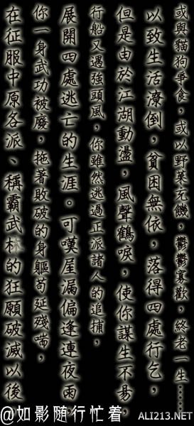 《侠客风云传》全结局一览攻略 有哪些结局 男主角结局