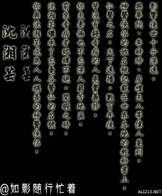 《侠客风云传》全结局一览攻略 有哪些结局 男主角结局