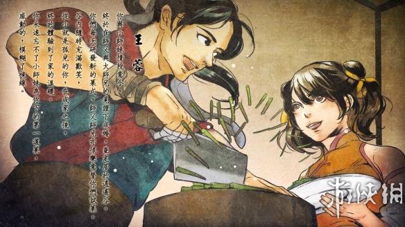 《侠客风云传》如何泡妹子（《侠客风云传》如何泡妹子）