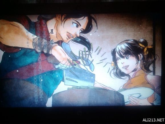 《侠客风云传》各女性结局解析 一周目正派剧情通关感想 通关感想