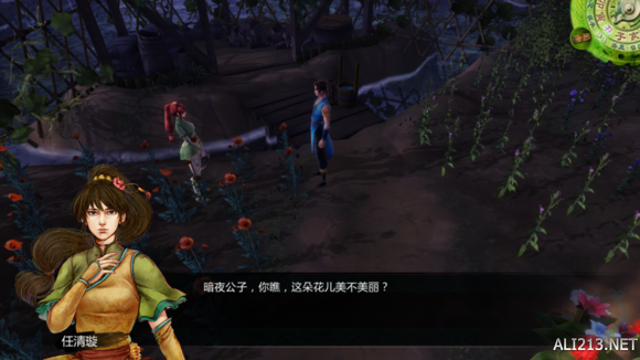 《侠客风云传》女角色评价 女角色攻略要点 湘云