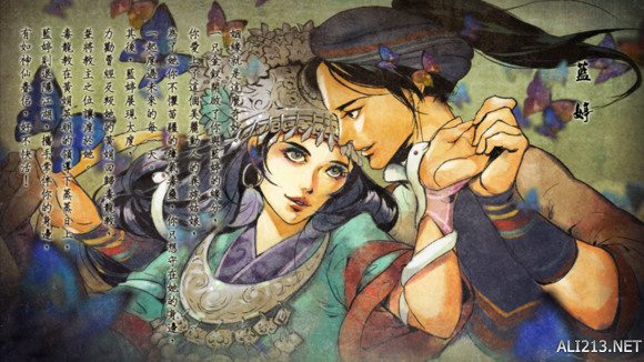 《侠客风云传》女角色评价 女角色攻略要点 湘云