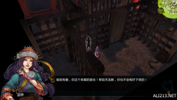 《侠客风云传》女角色评价 女角色攻略要点 湘云