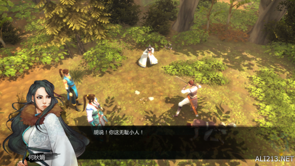 《侠客风云传》女角色评价 女角色攻略要点 湘云