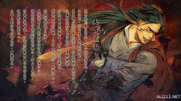 《侠客风云传》女角色评价 女角色攻略要点 湘云