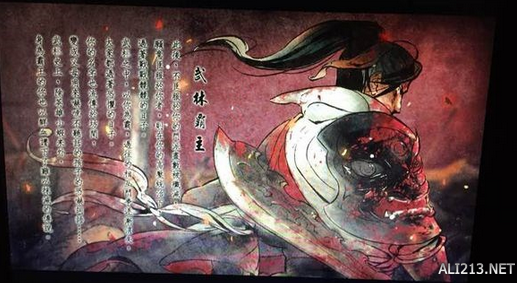 《侠客风云传》武林霸主结局心得 侠客风云传武林霸主线