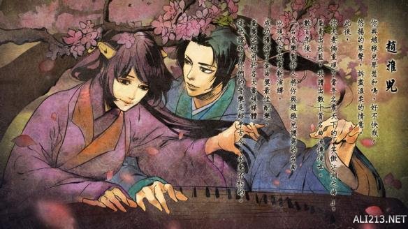 《侠客风云传》赵雅儿触发剧情解析（侠客风云传赵雅儿傅剑寒）