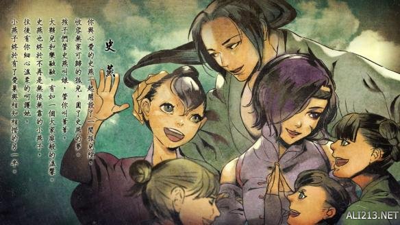 《侠客风云传》妹子极限流追法攻略（侠客风云传女主全攻略）