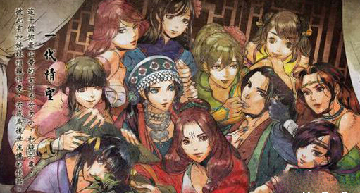 《侠客风云传》妹子攻略要点解析（侠客风云传妹子攻略时间）