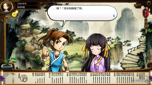 《侠客风云传》女角色评价 女角色攻略要点 湘云