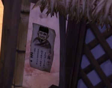 《侠客风云传》姚明彩蛋一览 侠客风云传谁是凶手