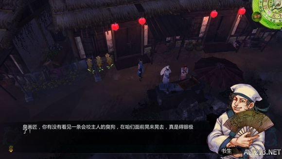 《侠客风云传》邪派路线攻略 二周目邪派路线流程攻略 邪派路线攻略1