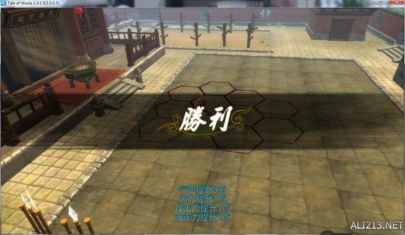 《侠客风云传》二周目武林盟主线龙王打法 二周目龙王怎么打 二周目武林盟主心得(1)