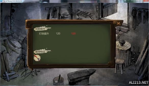 《侠客风云传》二周目武林盟主线龙王打法 二周目龙王怎么打 二周目武林盟主心得(1)