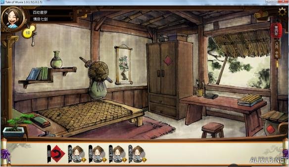 《侠客风云传》二周目武林盟主线龙王打法 二周目龙王怎么打 二周目武林盟主心得(1)