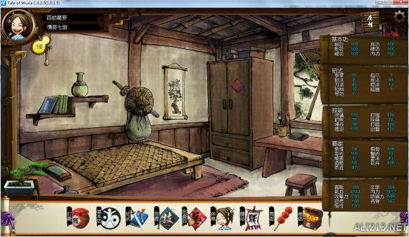 《侠客风云传》二周目武林盟主线龙王打法 二周目龙王怎么打 二周目武林盟主心得(1)