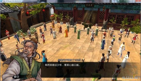 《侠客风云传》二周目武林盟主线龙王打法 二周目龙王怎么打 二周目武林盟主心得(1)