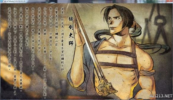 《侠客风云传》二周目武林盟主线龙王打法 二周目龙王怎么打 二周目武林盟主心得(1)