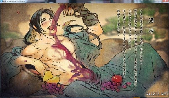 《侠客风云传》二周目武林盟主线龙王打法 二周目龙王怎么打 二周目武林盟主心得(1)