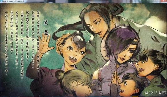 《侠客风云传》二周目武林盟主线龙王打法 二周目龙王怎么打 二周目武林盟主心得(1)