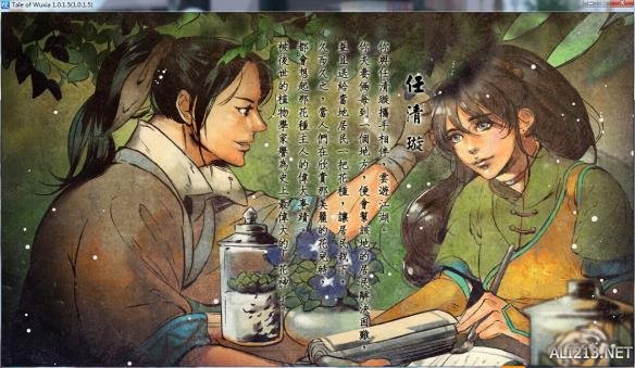 《侠客风云传》二周目武林盟主线龙王打法 二周目龙王怎么打 二周目武林盟主心得(1)