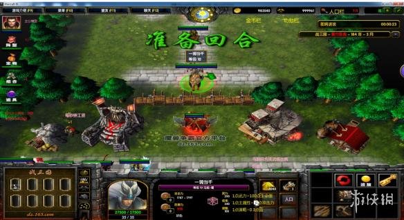 魔兽争霸3战三国属性克制一览(魔兽争霸3战三国最强阵容2020)