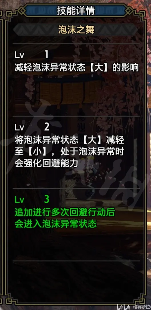 怪物猎人崛起弓箭怎么玩(怪物猎人崛起弓箭怎么玩视频)