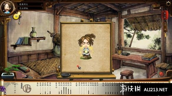 《侠客风云传》内功优缺点解析攻略（侠客风云传哪些内功值得练）