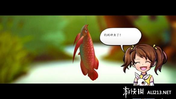 《侠客风云传》如何钓鱼 钓神鱼方法攻略