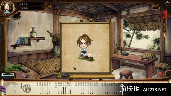 《侠客风云传》养成系统图文教程攻略 怎么养成 打杂