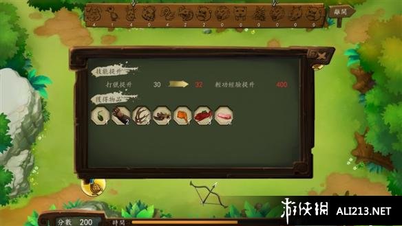 《侠客风云传》刷技能点BUG(侠客风云传练功顺序)