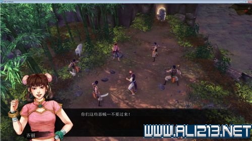 《侠客风云传》武林盟主攻略 侠客风云武林盟主路线