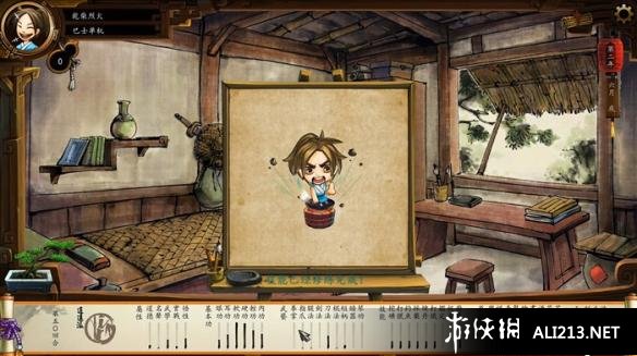 《侠客风云传》养成系统图文教程攻略 怎么养成 打杂