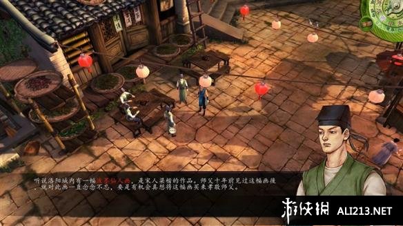 《侠客风云传》泼墨仙人图获取方法(侠客风云传 泼墨仙人画)