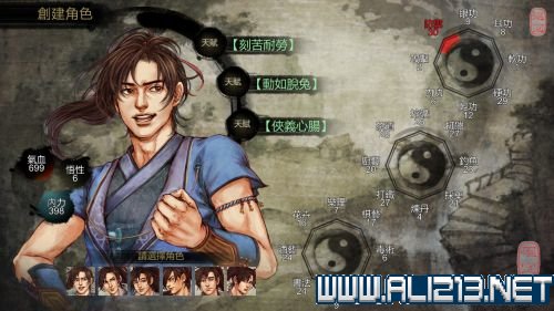 《侠客风云传》天赋伤害解析 侠客风云传最好天赋搭配