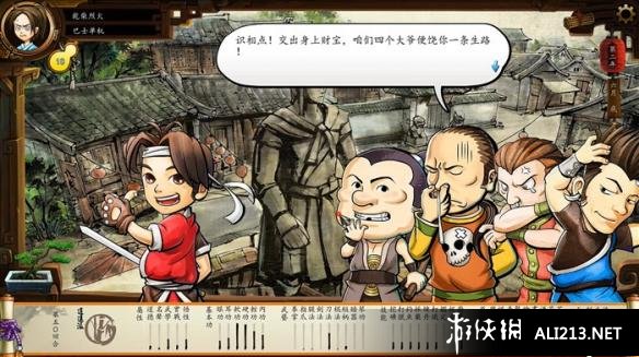 《侠客风云传》养成系统图文教程攻略 怎么养成 打杂