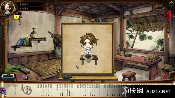 《侠客风云传》养成系统图文教程攻略 怎么养成 打杂