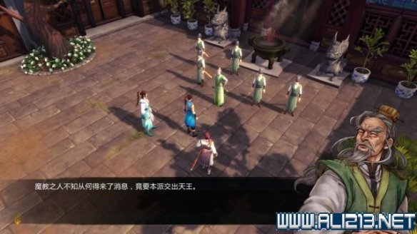 《侠客风云传》全教程剧情流程全任务攻略(已完结) 一、界面介绍:系统界面