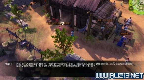 《侠客风云传》全教程剧情流程全任务攻略(已完结) 一、界面介绍:系统界面