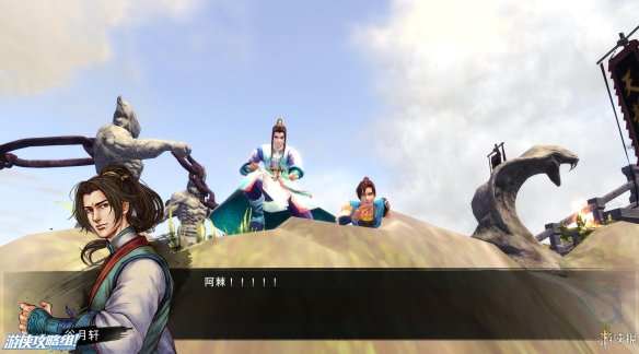 《侠客风云传》全剧情全结局全任务流程攻略(人物创建+全支线人物流程+全宝箱收集+全女主攻略+全心法收集+DLC天王归来+碧血丹心DLC全攻略) 游戏介绍