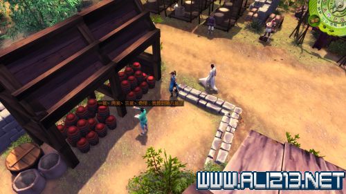 《侠客风云传》修改内功教程攻略（侠客风云传修改内功属性）