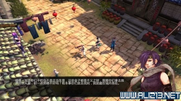 《侠客风云传》全教程剧情流程全任务攻略(已完结) 一、界面介绍:系统界面